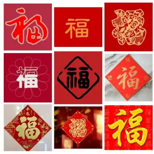 沾敬业福还有秘诀学会这几招,1分钟玩转五福
