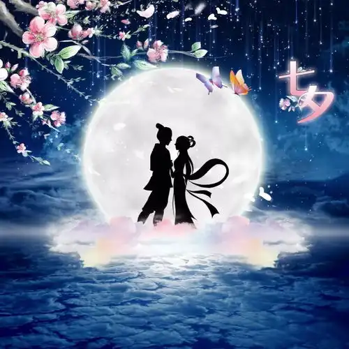 七夕看馆,囍上眉梢
