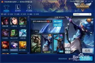 航兵射手皮肤介绍
