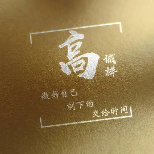 微信头像百家姓头像,3d鎏金质感大气签名头像,喜欢请带走
