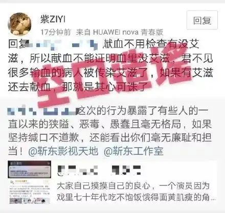 真相来了10月谣言top10在此,你被哪些套路过
