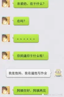 00后情侣聊天记录,看到对话后网友狂吐槽不分手留着过清明
