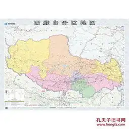 西藏旅游景点分布图高清版大地图
