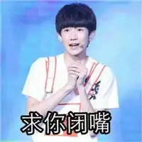 王源微信头像微信头像图片大全
