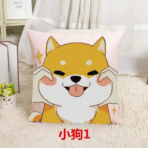 新款狗狗十字绣抱枕情侣卡通动漫可爱搞怪小狗表情包沙发靠垫枕套
