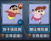 05后王者情侣名闪瞎眼,网友菜鸟,幼稚园程度的高中生
