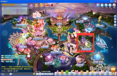 炫舞时代特别篇星梦奇缘1匆忙的旅途

