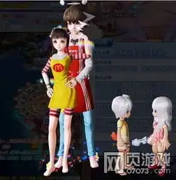 炫舞时代情侣服饰搭配恩爱情侣背包
