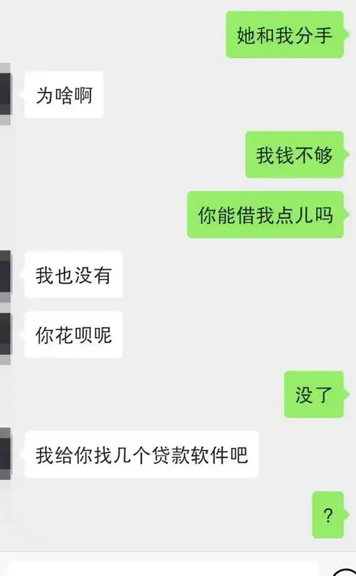 高学历师范大学男倒反天罡,被专科女线下单杀
