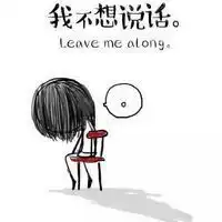 心情郁闷的头像微信头像图片大全
