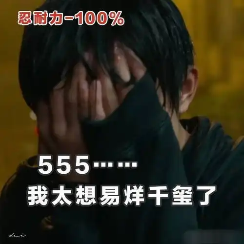 文案千纸鹤的温柔都给了易烊千玺
