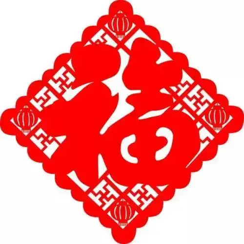 化春节迎游子,除旧岁
