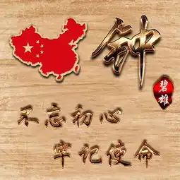 换个头像,换个心情,3d姓氏签名头像30多张,快来带走换上吧
