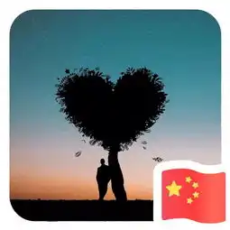 爱国主题正能量的微信头像
