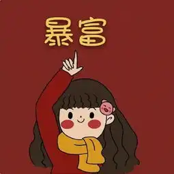 超甜的情侣头像用起来
