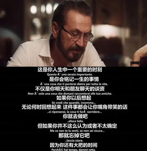 情侣不能一起看的电影,完美陌生人,一部手机引发的故事
