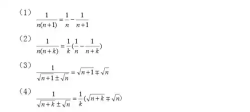199数学公式大汇总
