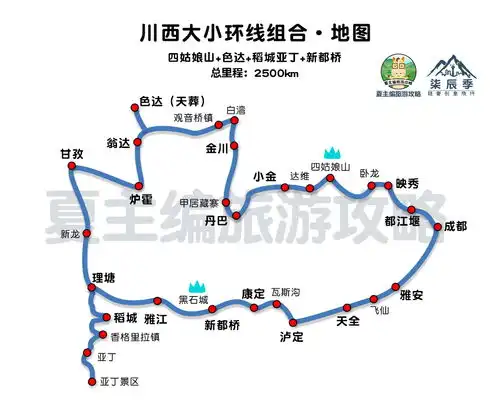5000元制作的西藏新疆川西甘南地图,高清大图,免费送给你
