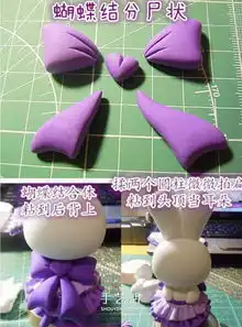 婚礼用情侣兔子摆件diy结婚兔子手工制作教程
