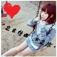 有没有这张qq情侣头像的男的的那张
