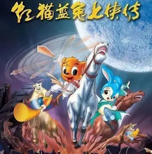 六一节你怎么过四只小编集体追忆童年中
