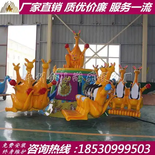 袋鼠跳游乐设备,新型袋鼠跳游乐设备高清图片高清大图
