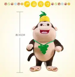 熊出没boonicbears新版少年吉吉毛绒玩具熊熊乐园吉吉国王少年吉吉公仔35cm
