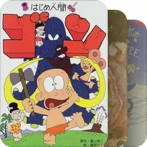童年回忆动漫篇
