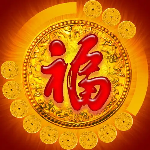 福字戒指的象征意义及其把福传递的文化内涵
