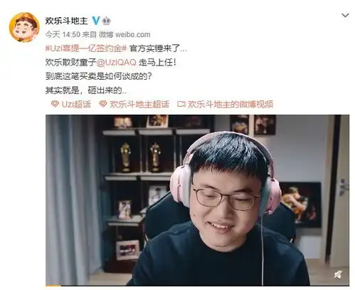 uzi九位数复出被官方石锤网友爆料rng卖小虎,ig卖宁王
