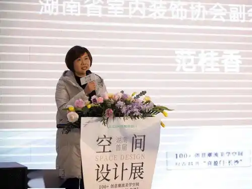 设计破圈论丨湖南首届抖音空间设计展精彩启幕
