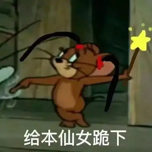 微信斗图表情包好冷,过来一起睡觉

