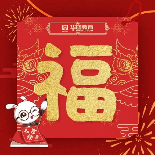 支付宝2022集五福马云手写福敬业福扫福字图片大全生肖卡怎么激活获得
