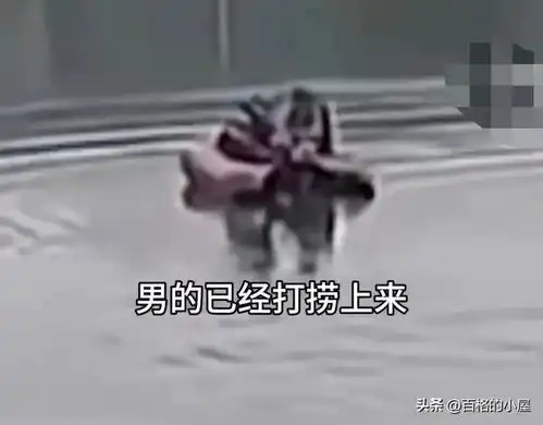 闹大了情侣疑殉情溺亡,男19女14,知情人临死手都握在一起
