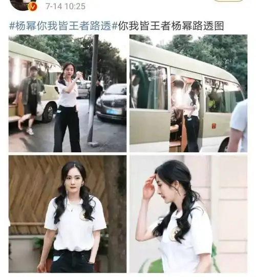 杨幂又梳双马尾造型,35岁少女气息依旧,穿搭风格终于变保守
