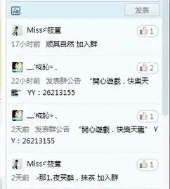 电脑字体模糊qq空间和群上面还有网页都是这样的

