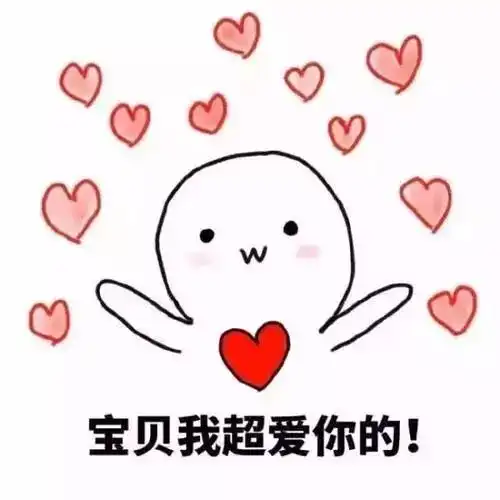 情人节表白赠礼就差你这一棒接力啦
