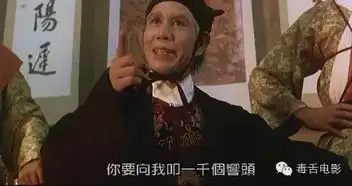 西游2未拍先热周星驰和徐克会在片场打起来吗
