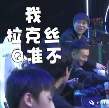 恭喜lng豪取六连胜,让一追二拿下blg,这下uzi真要复出了吗
