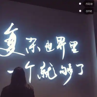 背影情头一男一女两张超级隐蔽的情侣头像一对
