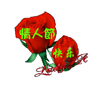 浪漫七夕情人节图片七夕情人节动态图
