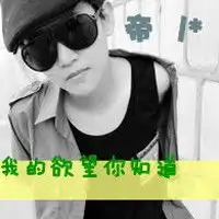 微信情侣卡通头像一对蜡笔小新
