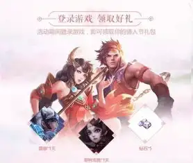 王者荣耀大乔和孙策的情侣皮肤正式曝光,满满的狗粮上线了
