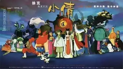 你信吗大导演徐克曾在这部动画中全程学狗叫
