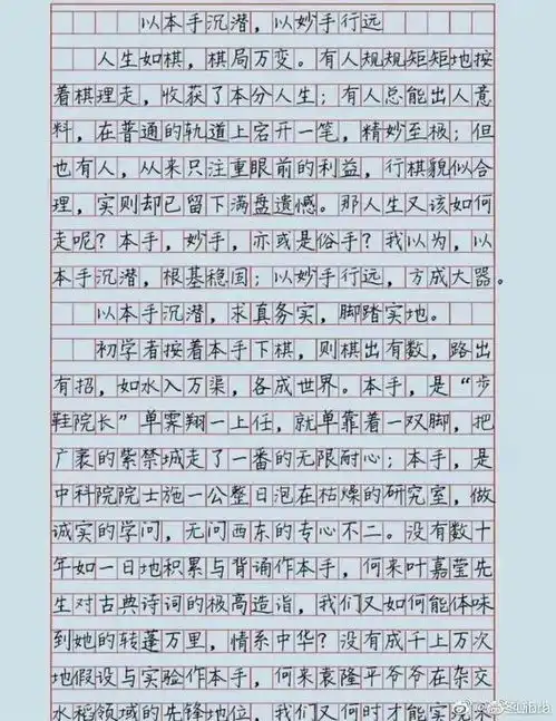 2022高考满分作文
