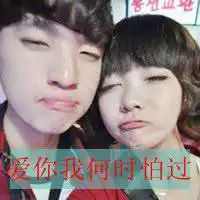 2带字情侣头像一左一右微信头像图片大全
