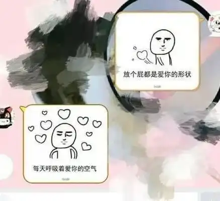 他用的表情包,暴露了爱不爱你
