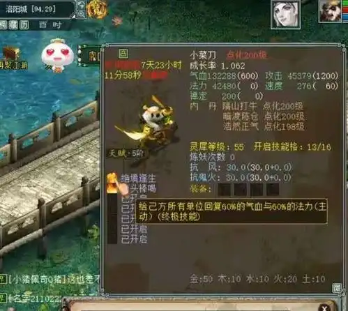 大话西游2神豪老虎888耗资百万打造双终极浪淘沙全服红包已就绪
