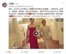 明星夫妻情侣七夕如何虐狗鹿晗为何躺枪
