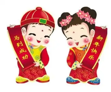 给舅舅的新年祝福语
